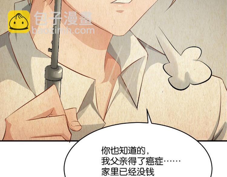 第16话20