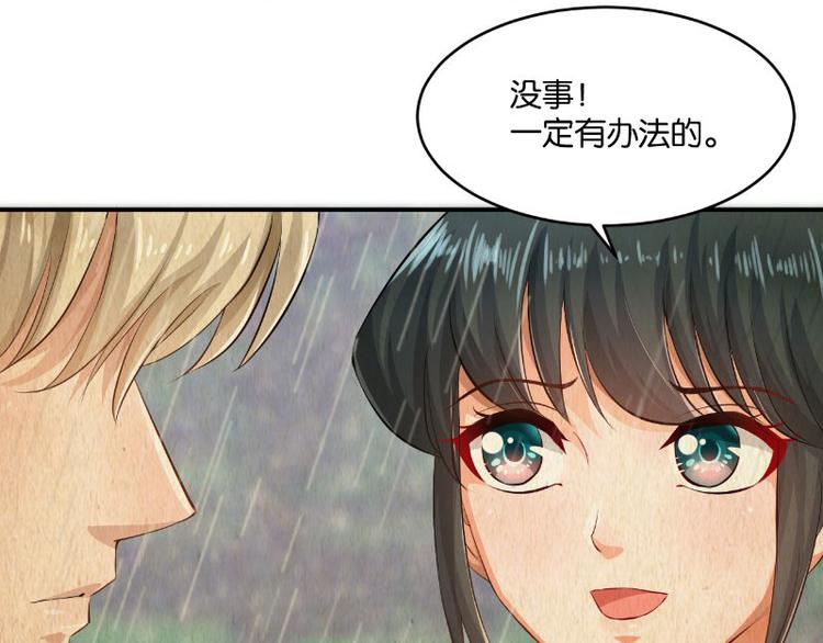 第16话25
