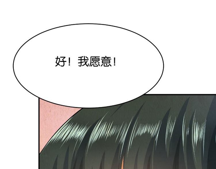 第16话51
