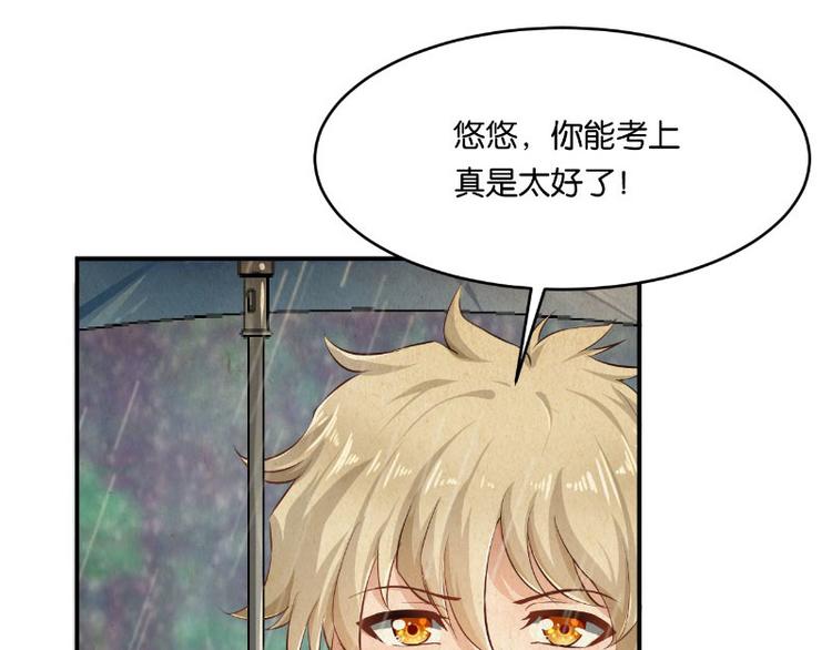 第16话8