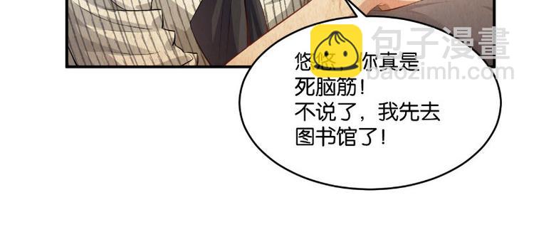 第16话95
