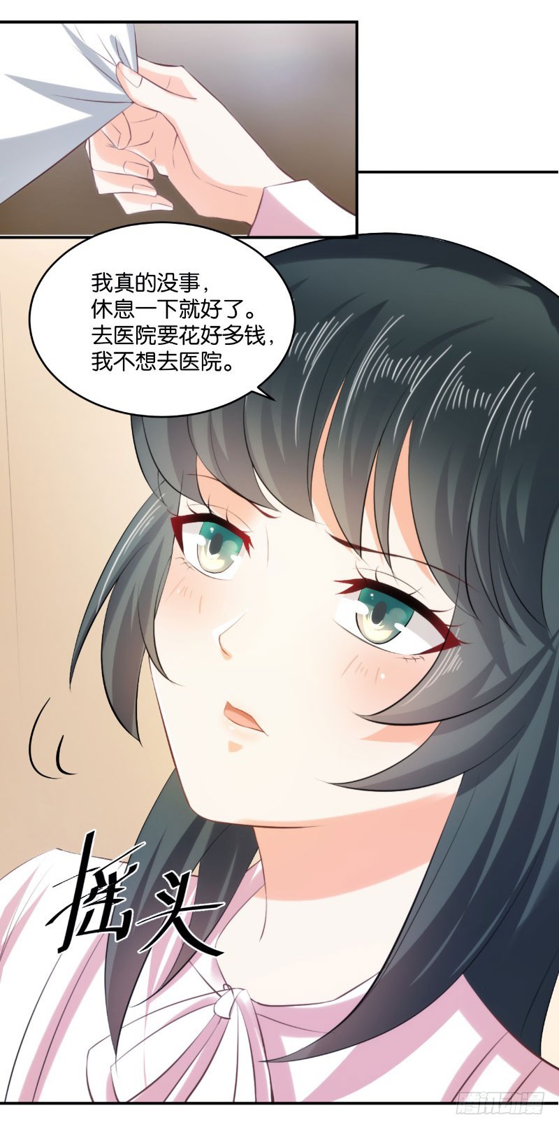 第18话16