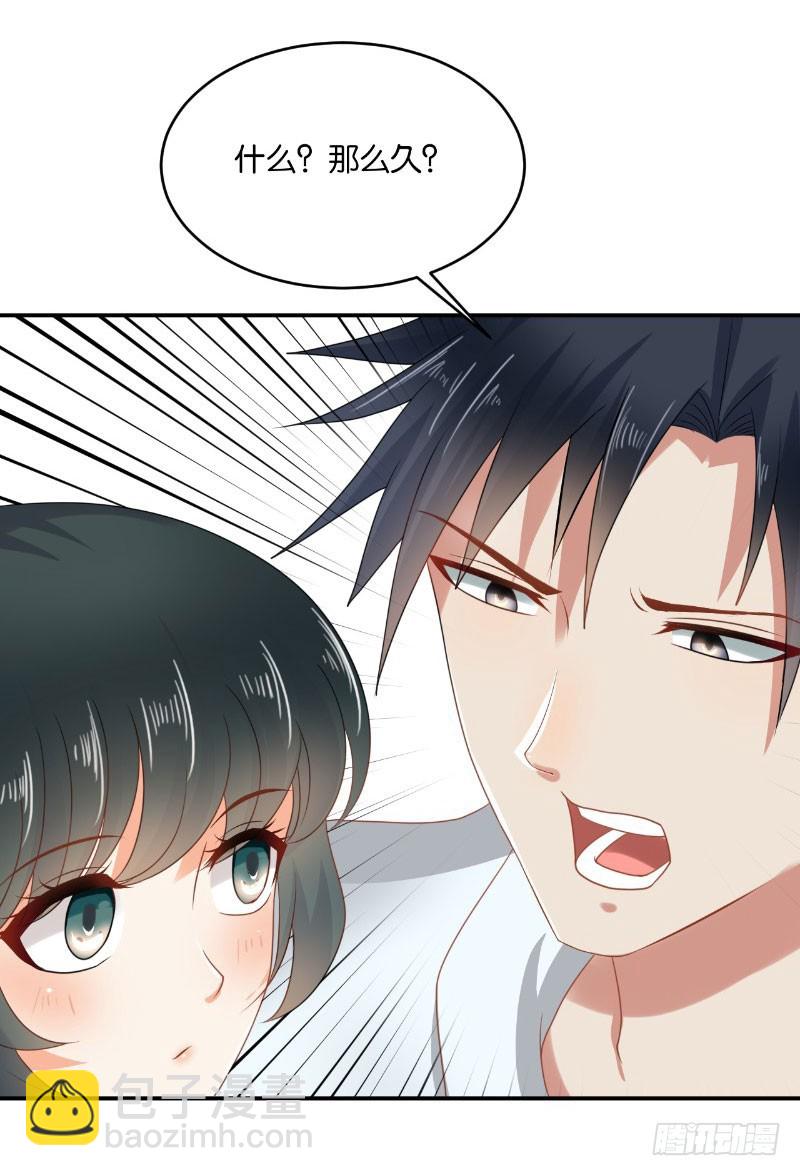 第18话39