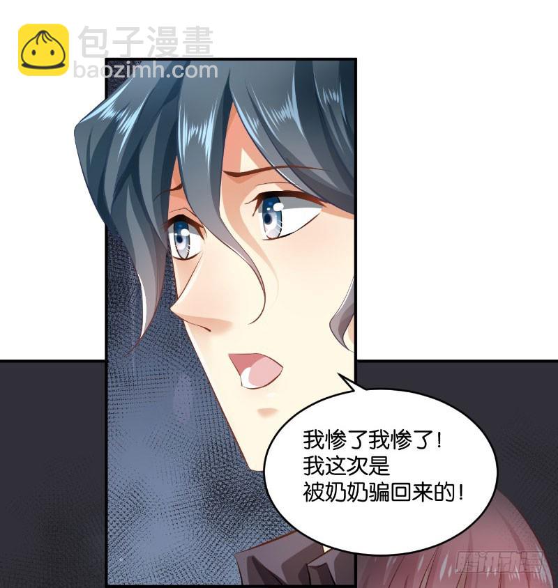 第20话45