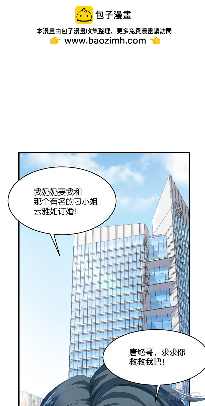 第21话1