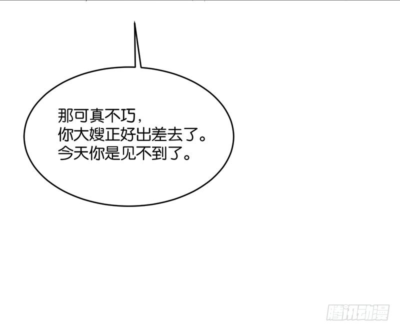 第21话11