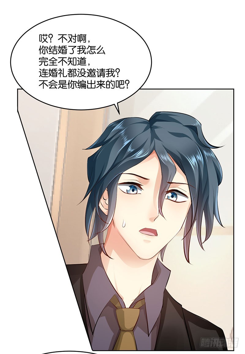 第21话12