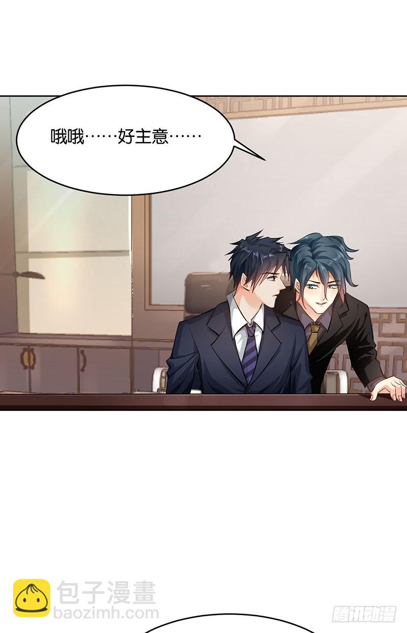 第21话16