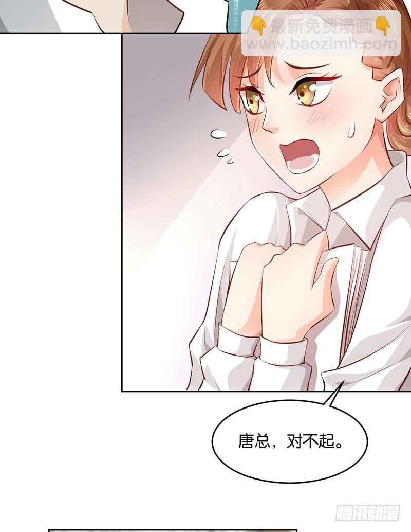 第21话19