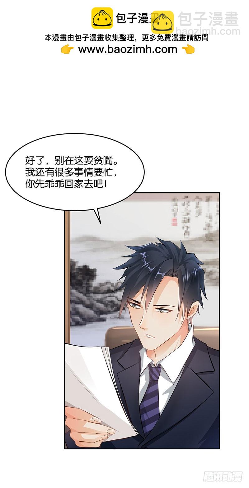 第21话22