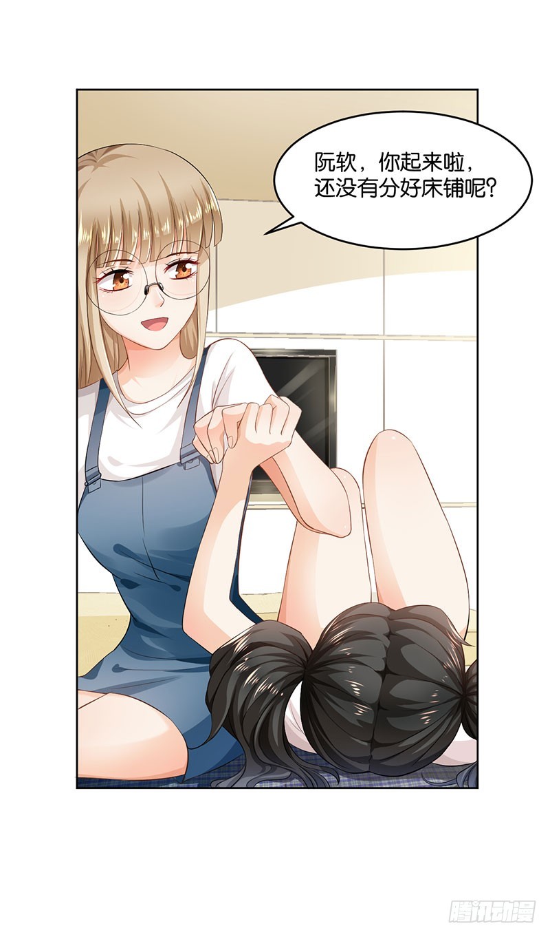 第21话33