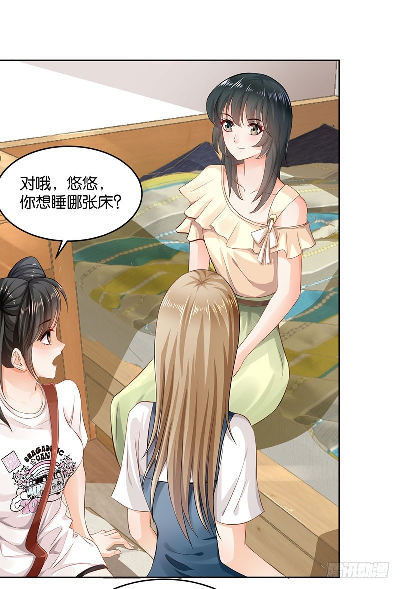 第21话34