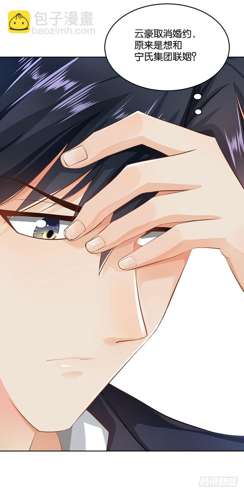 第21话4