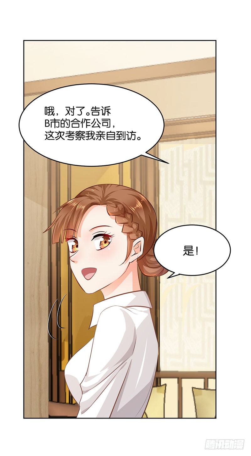 第21话47
