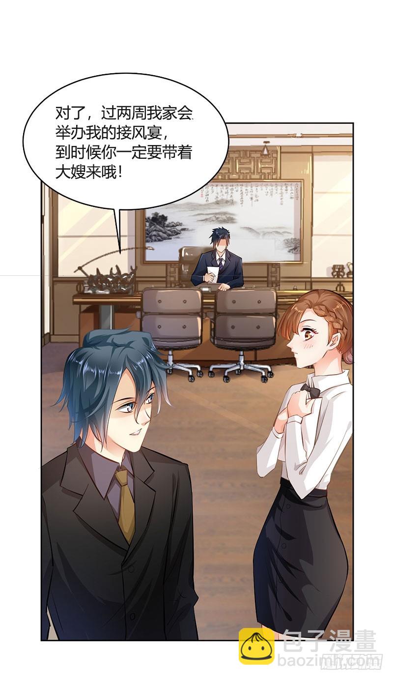 第21话55