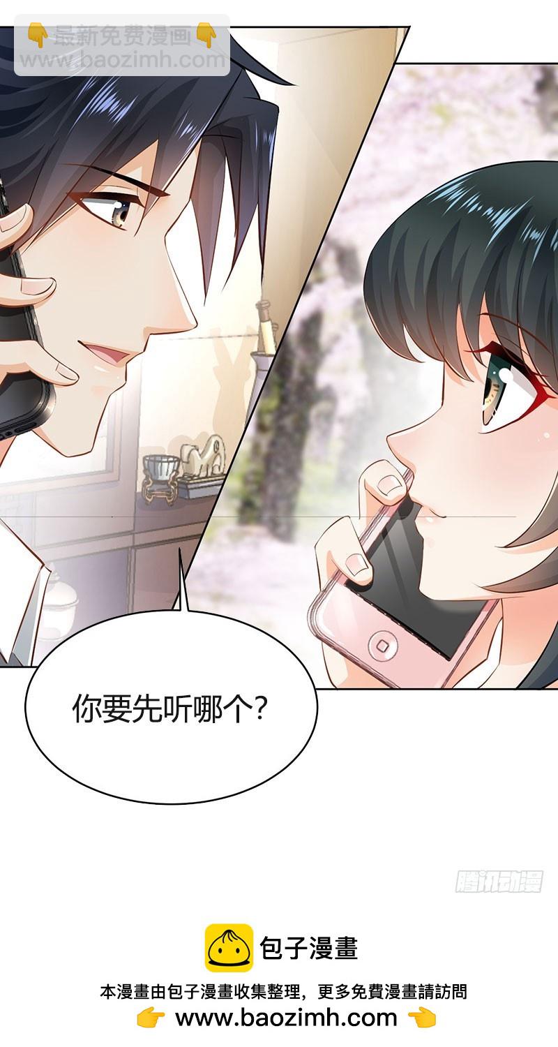 第21话56