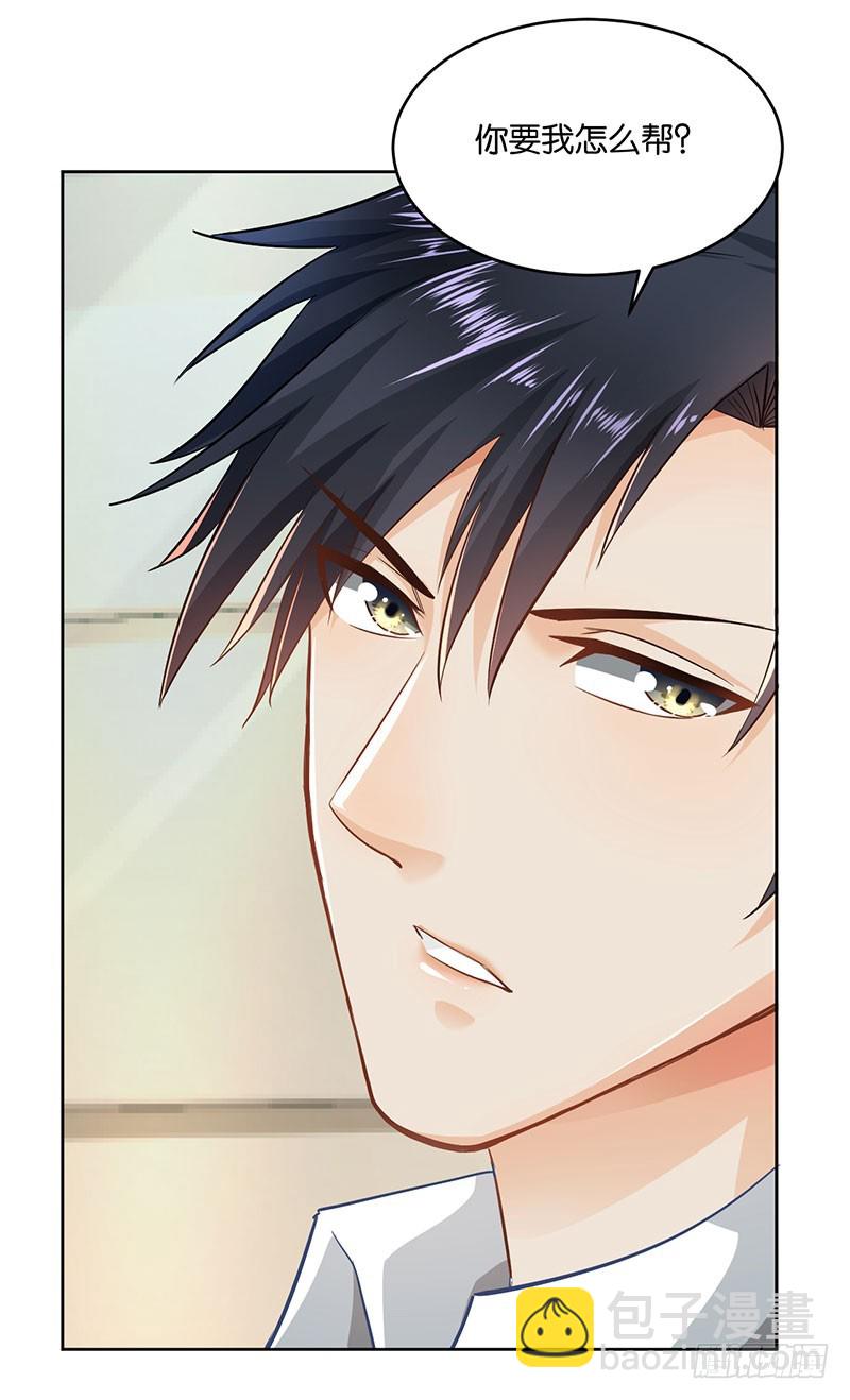 第21话6