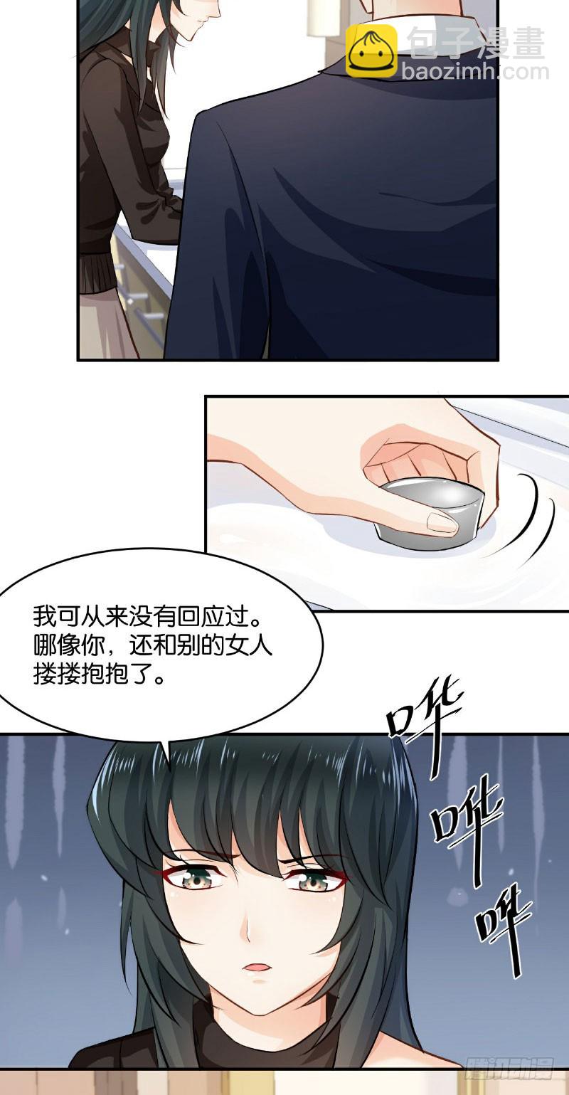 第26话12