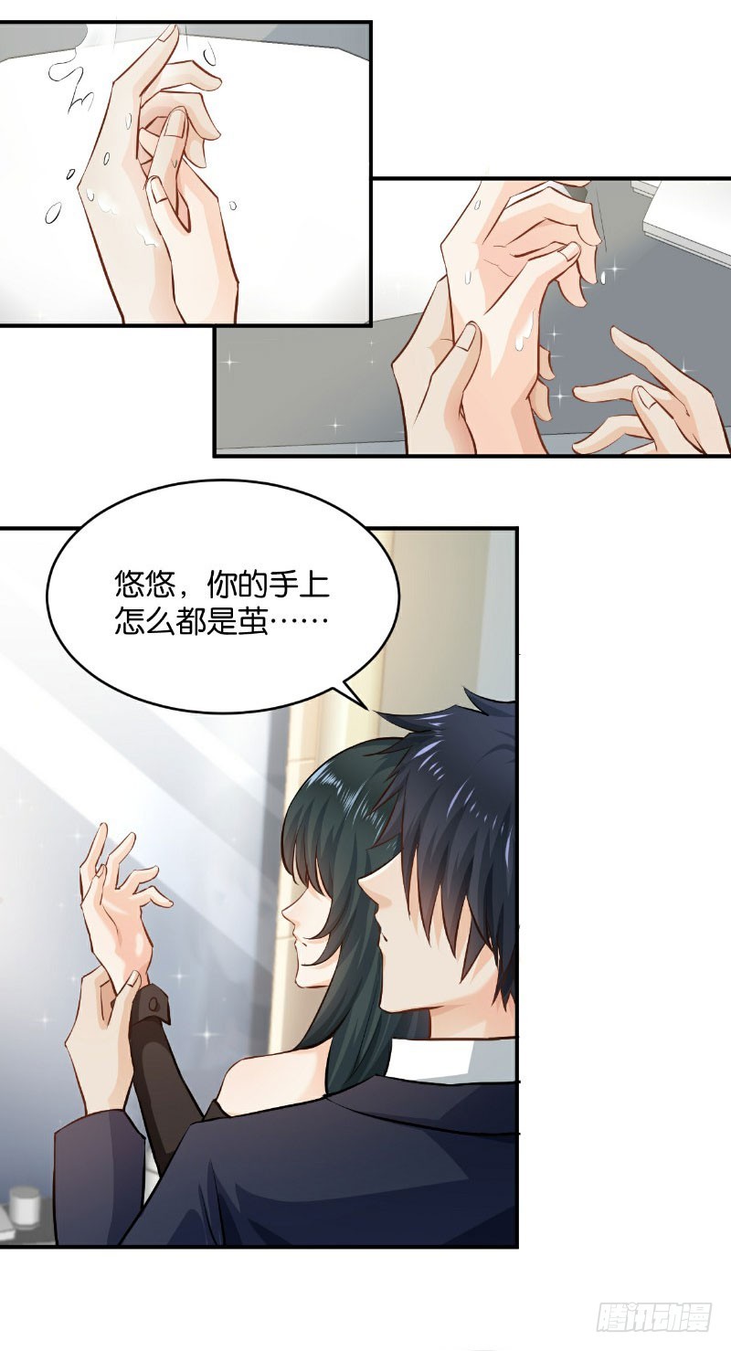 第26话14