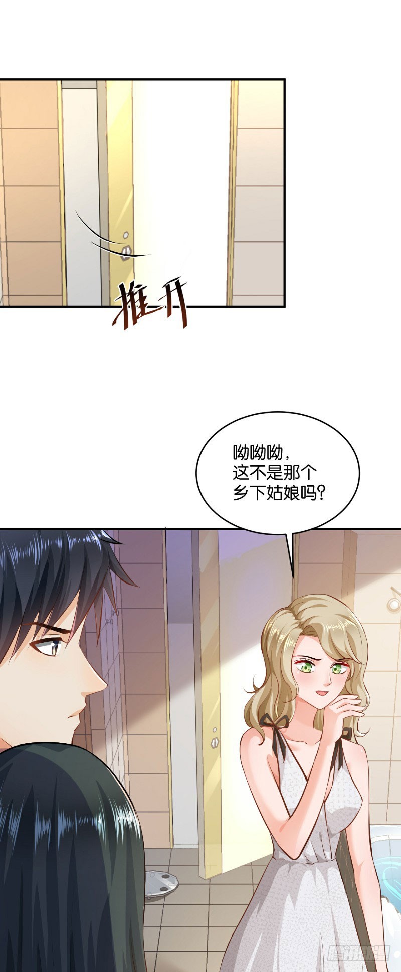第26话22