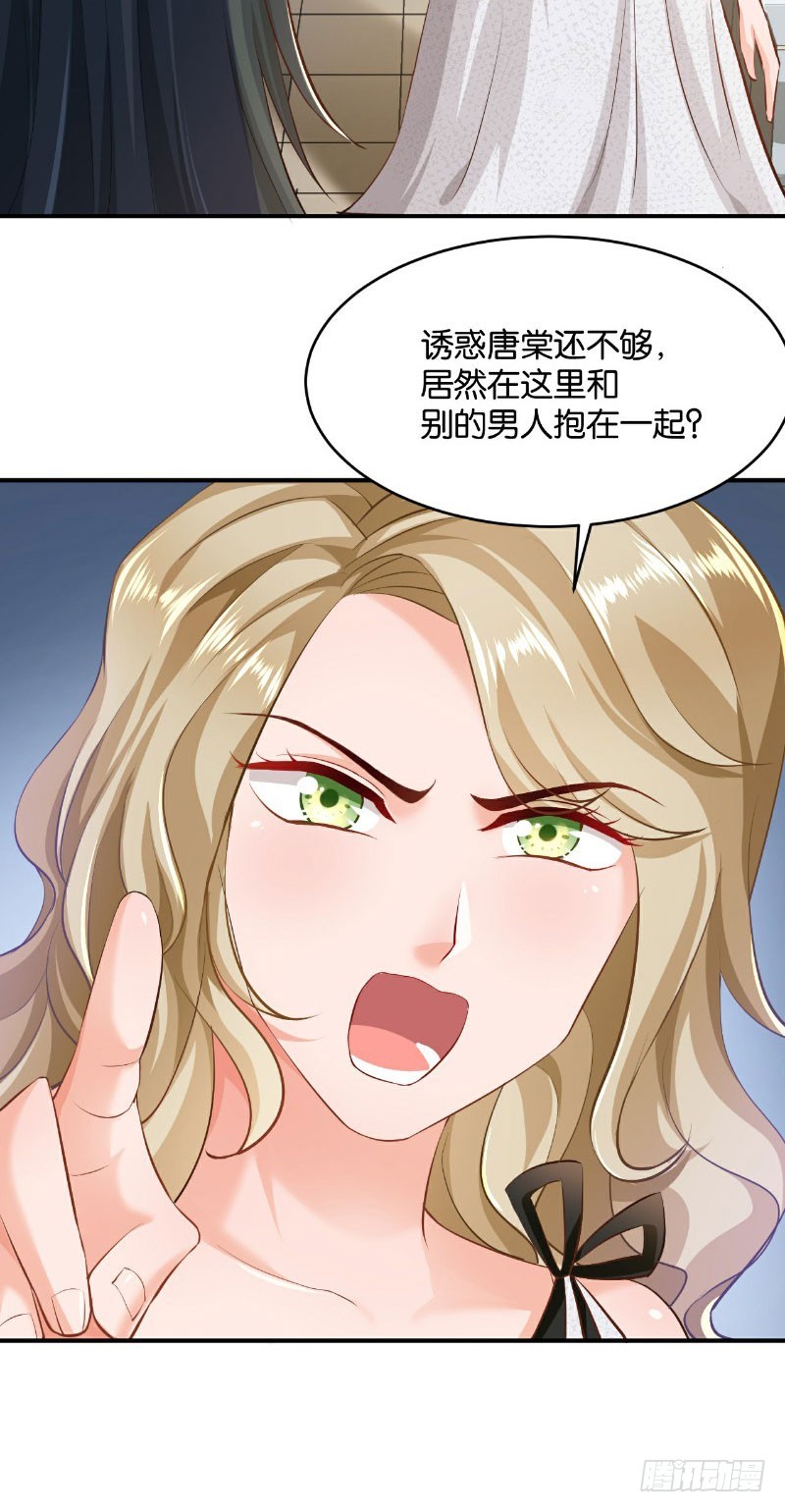 第26话23