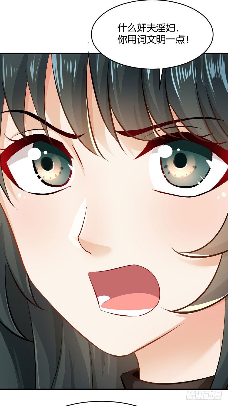 第26话25