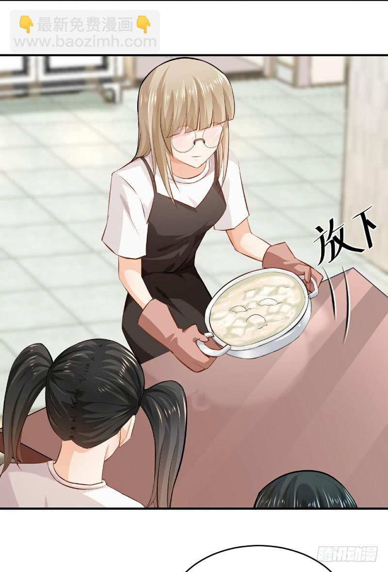 第26话3