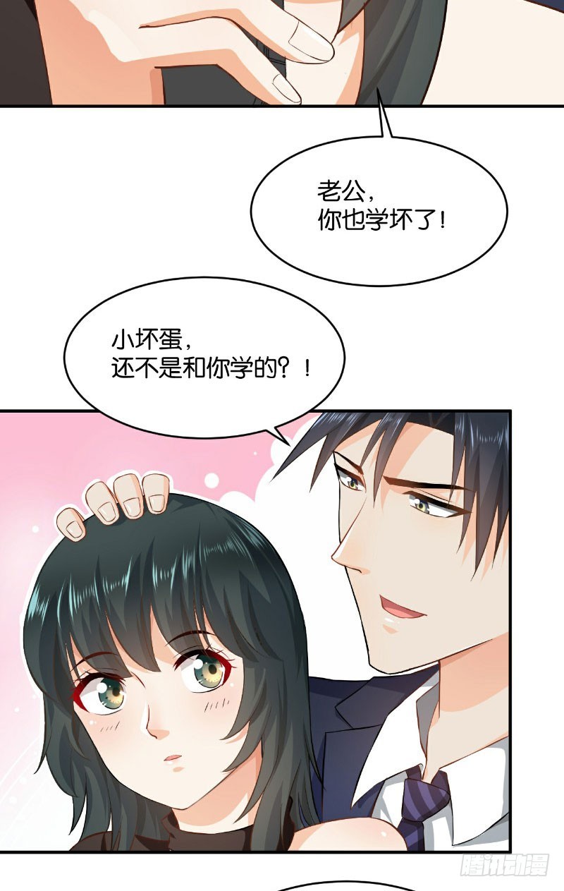 第26话33