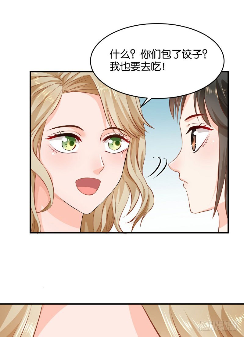 第26话35