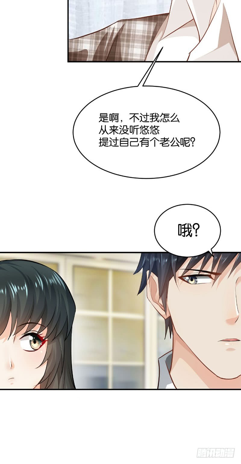 第26话5