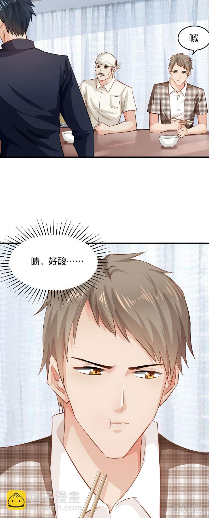第26话8