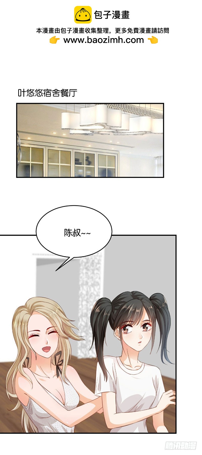 第27话1