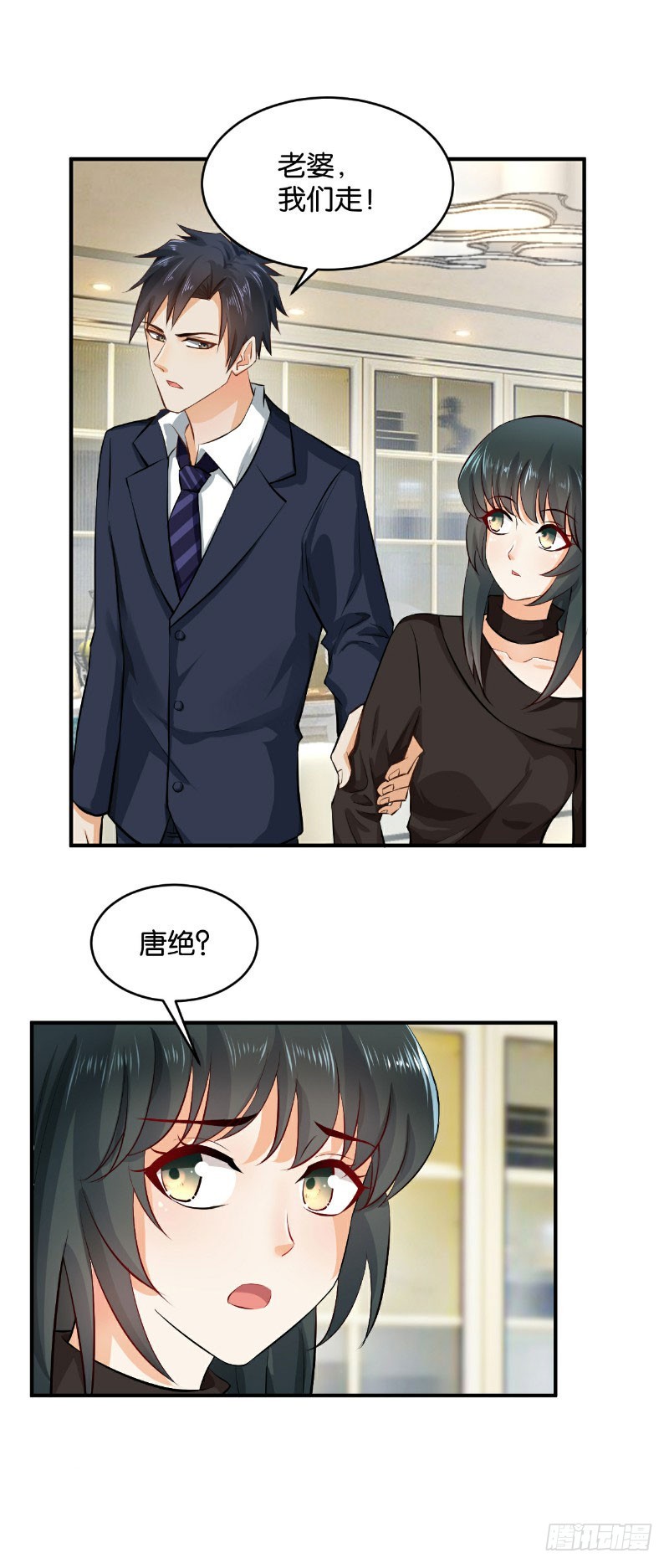 第27话10