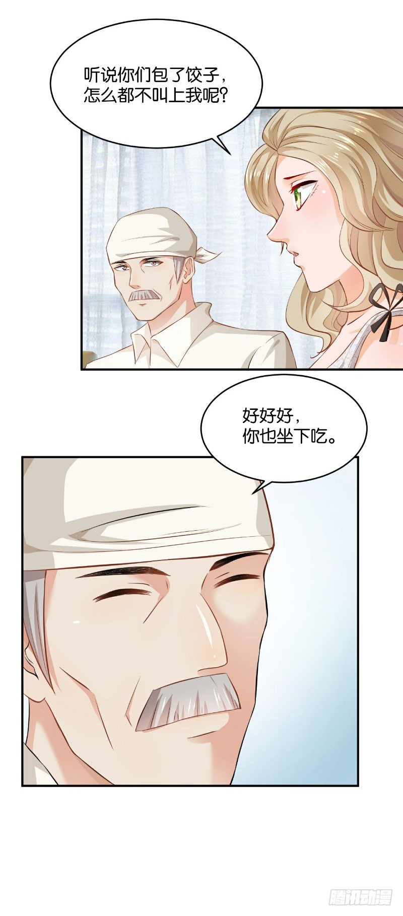 第27话2