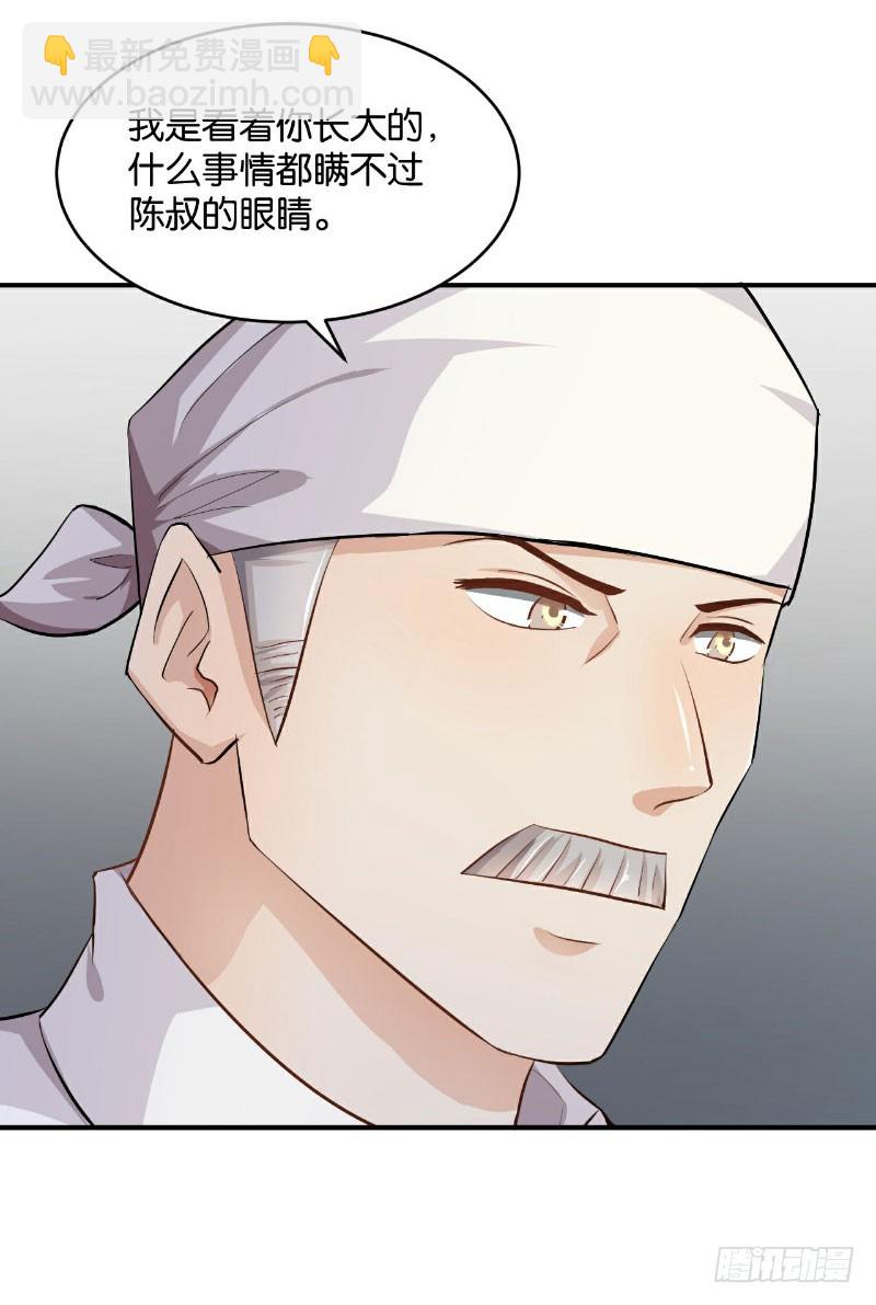第27话20