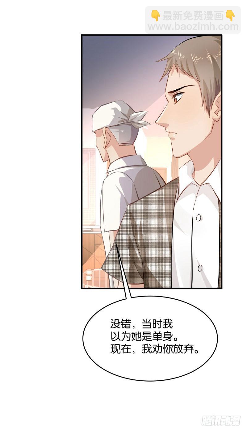 第27话23