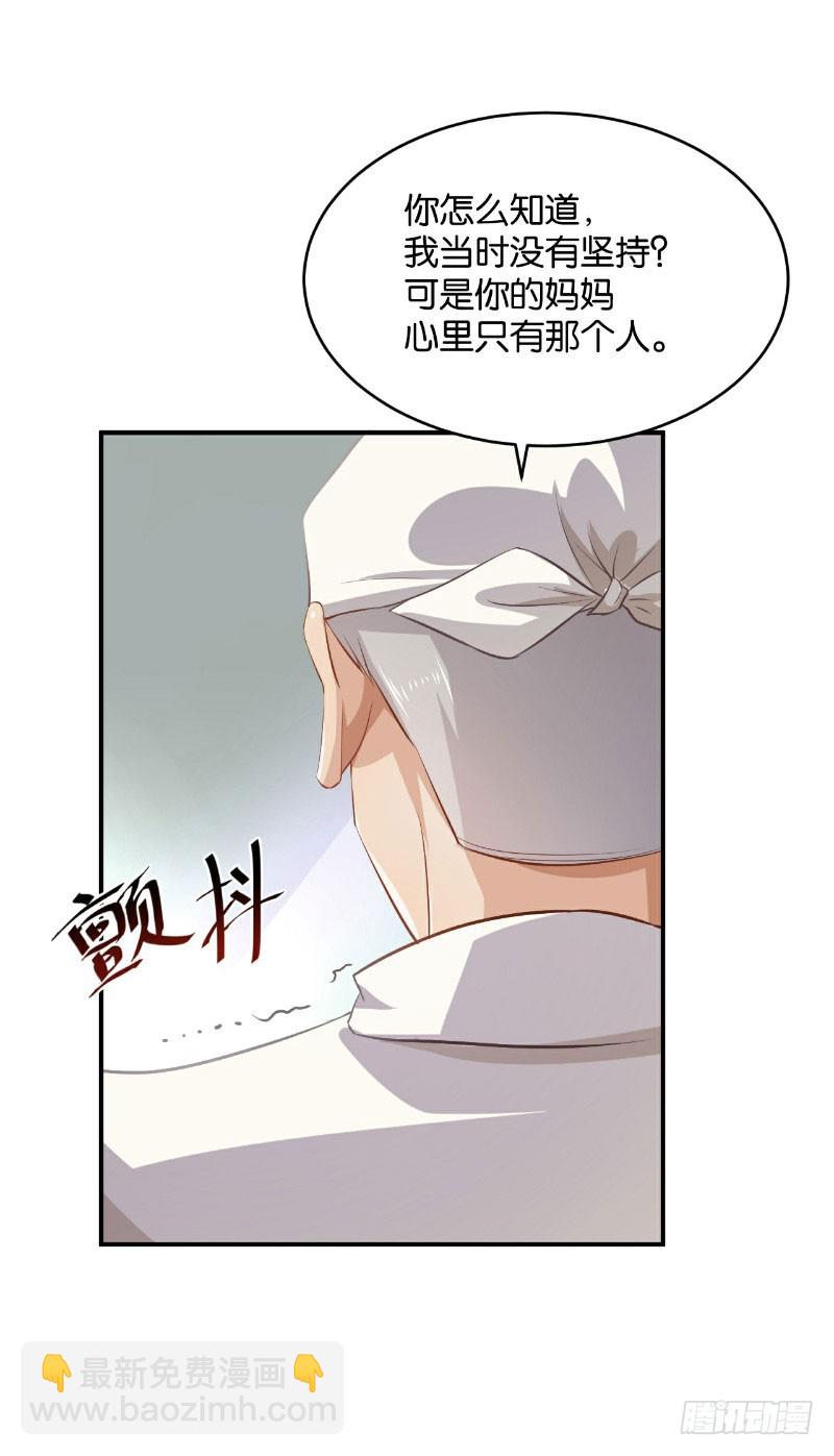 第27话26