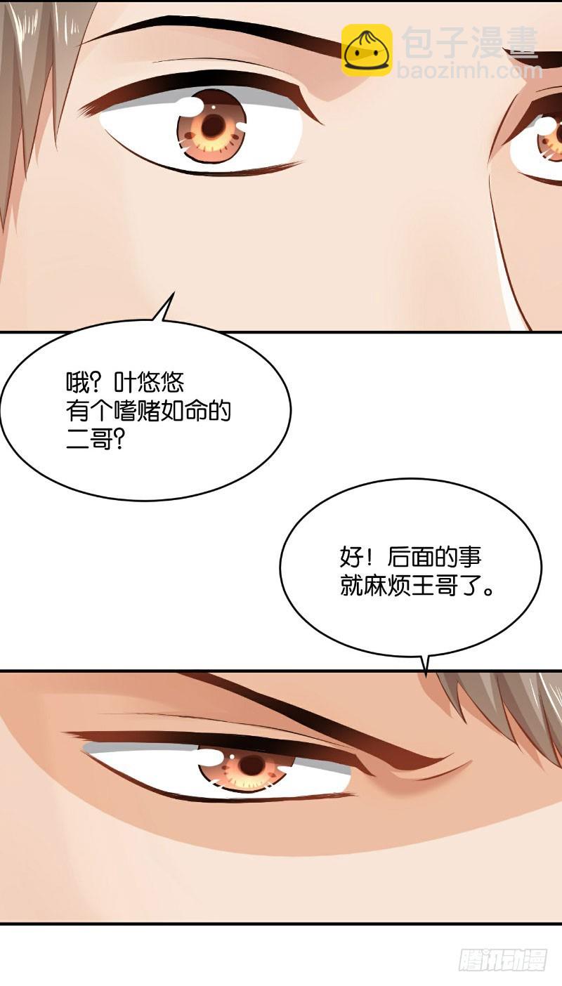 第27话40