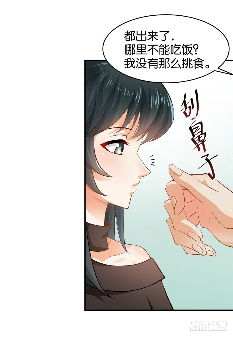 第28话11