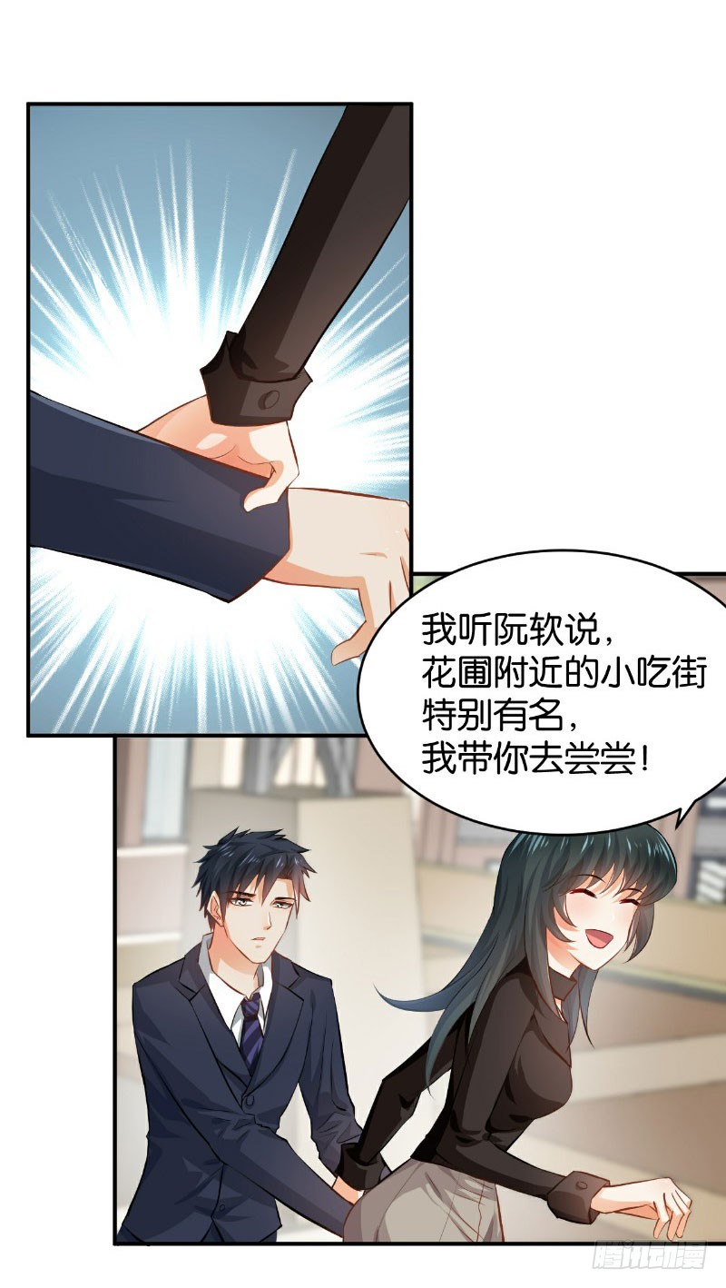 第28话13