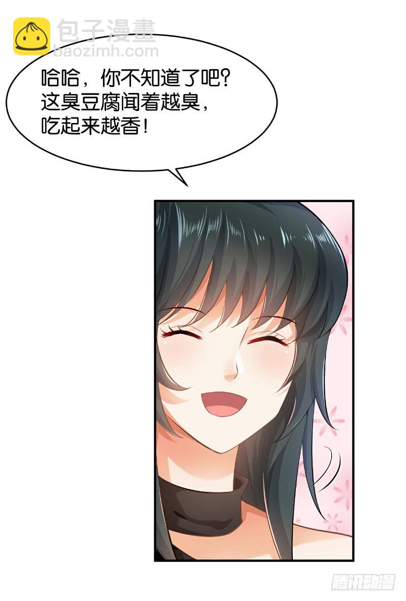 第28话19