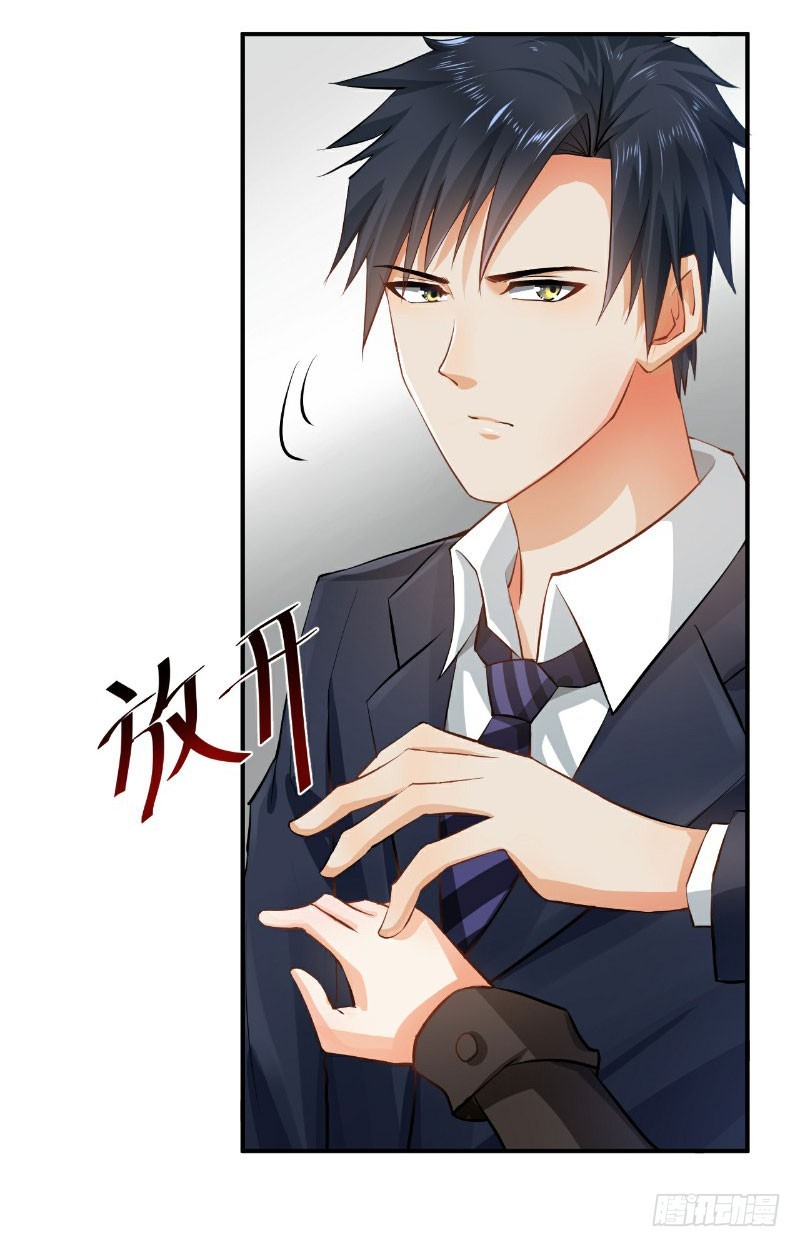 第28话2