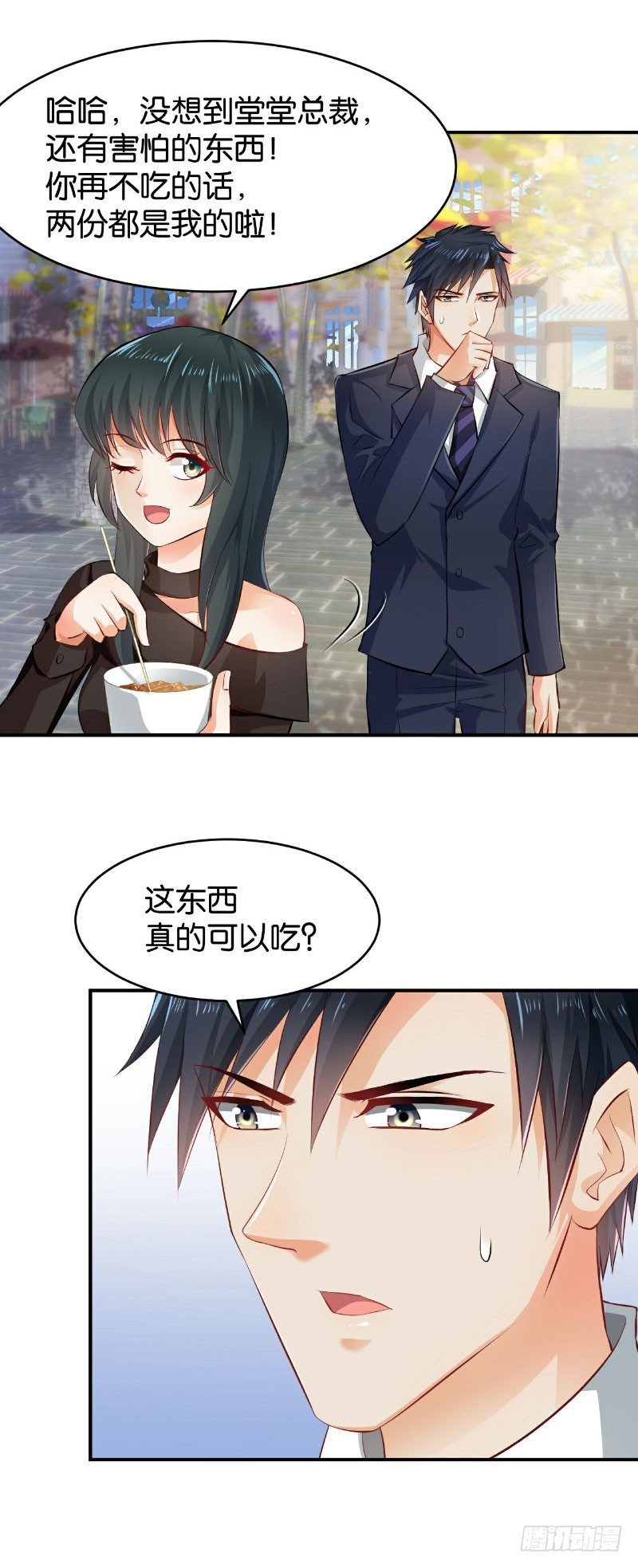 第28话24