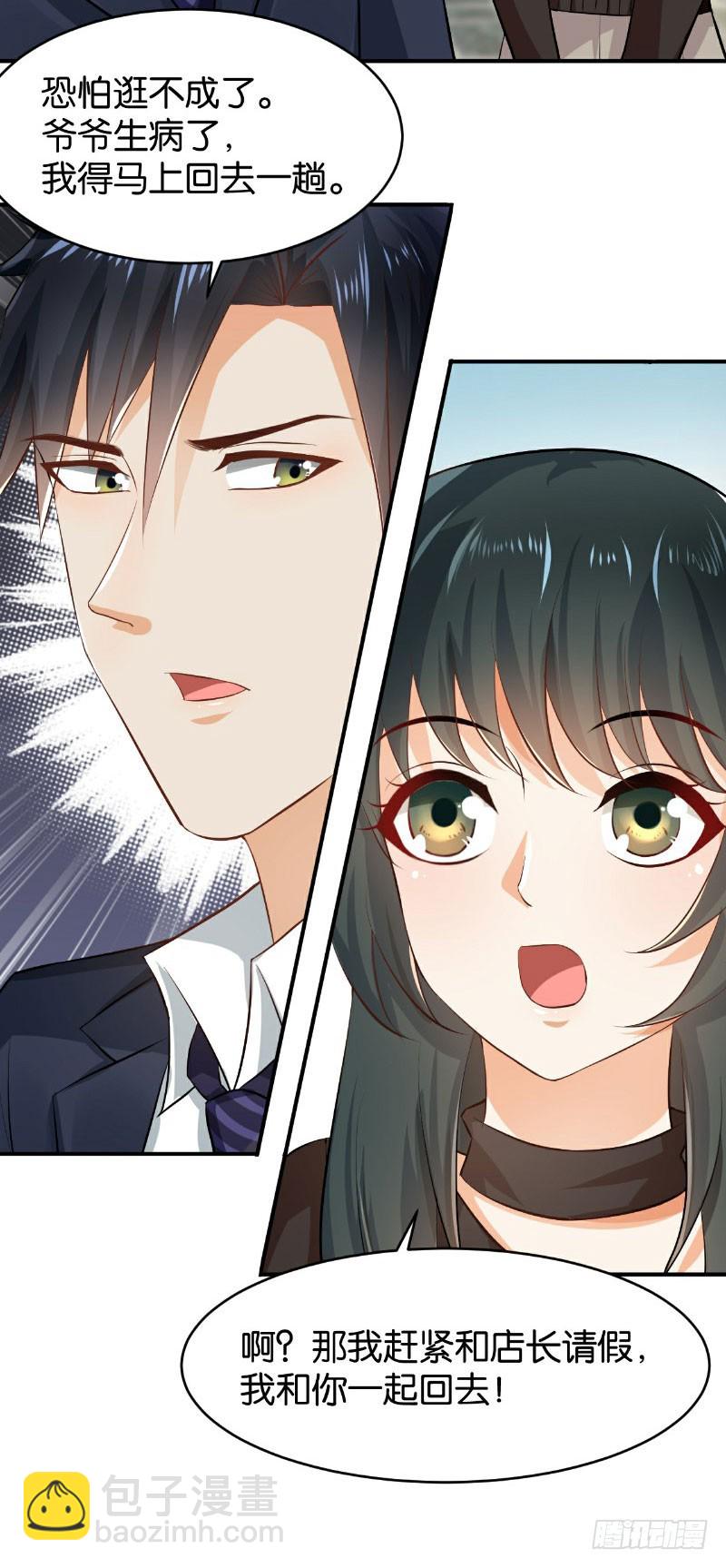 第28话39