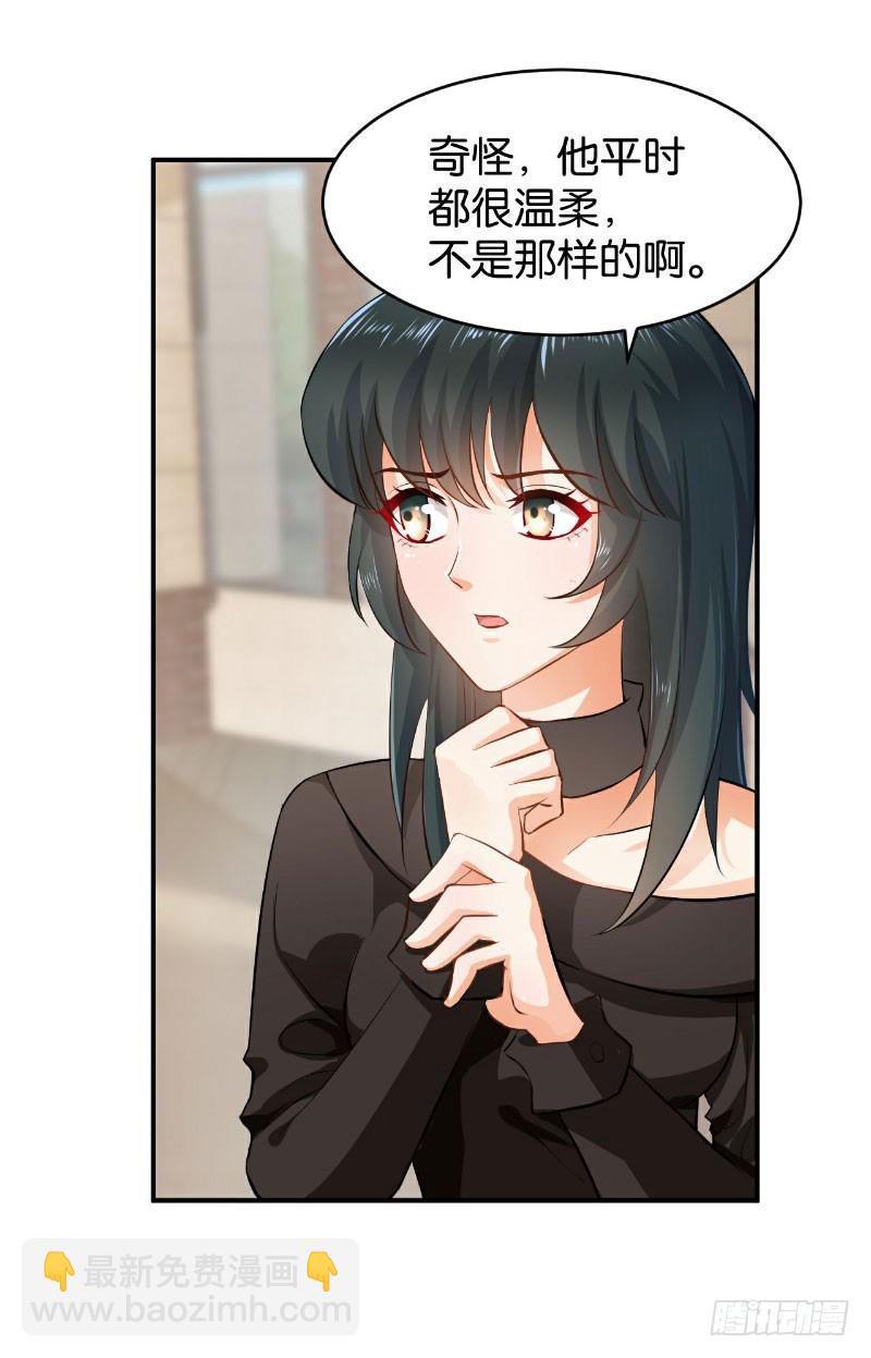 第28话4