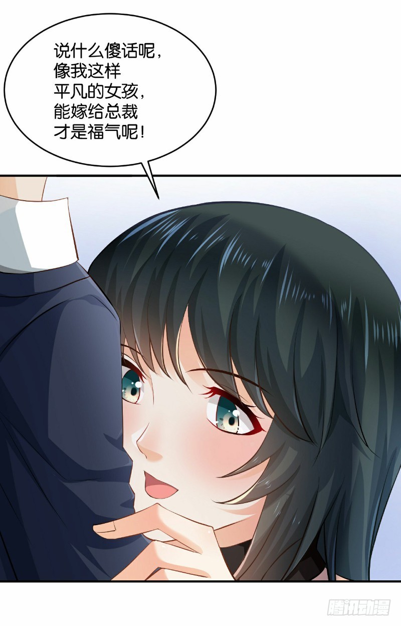 第29话11