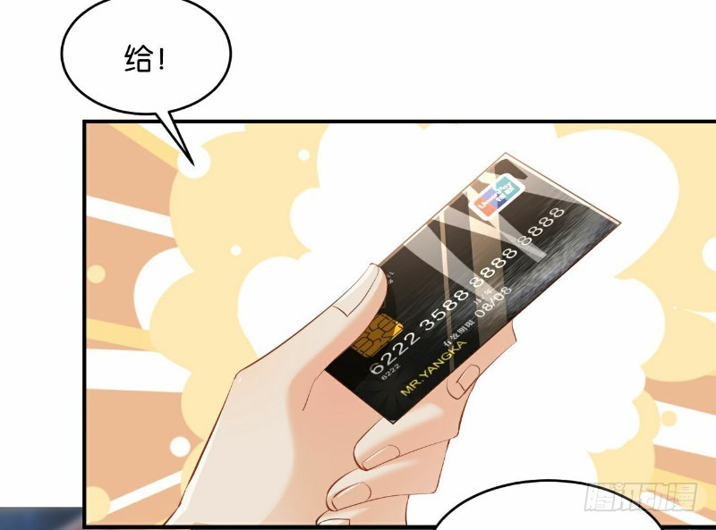 第29话14