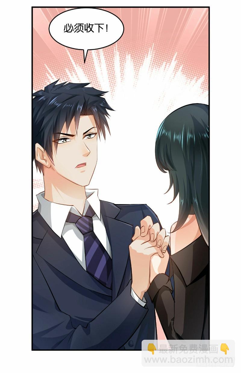 第29话20