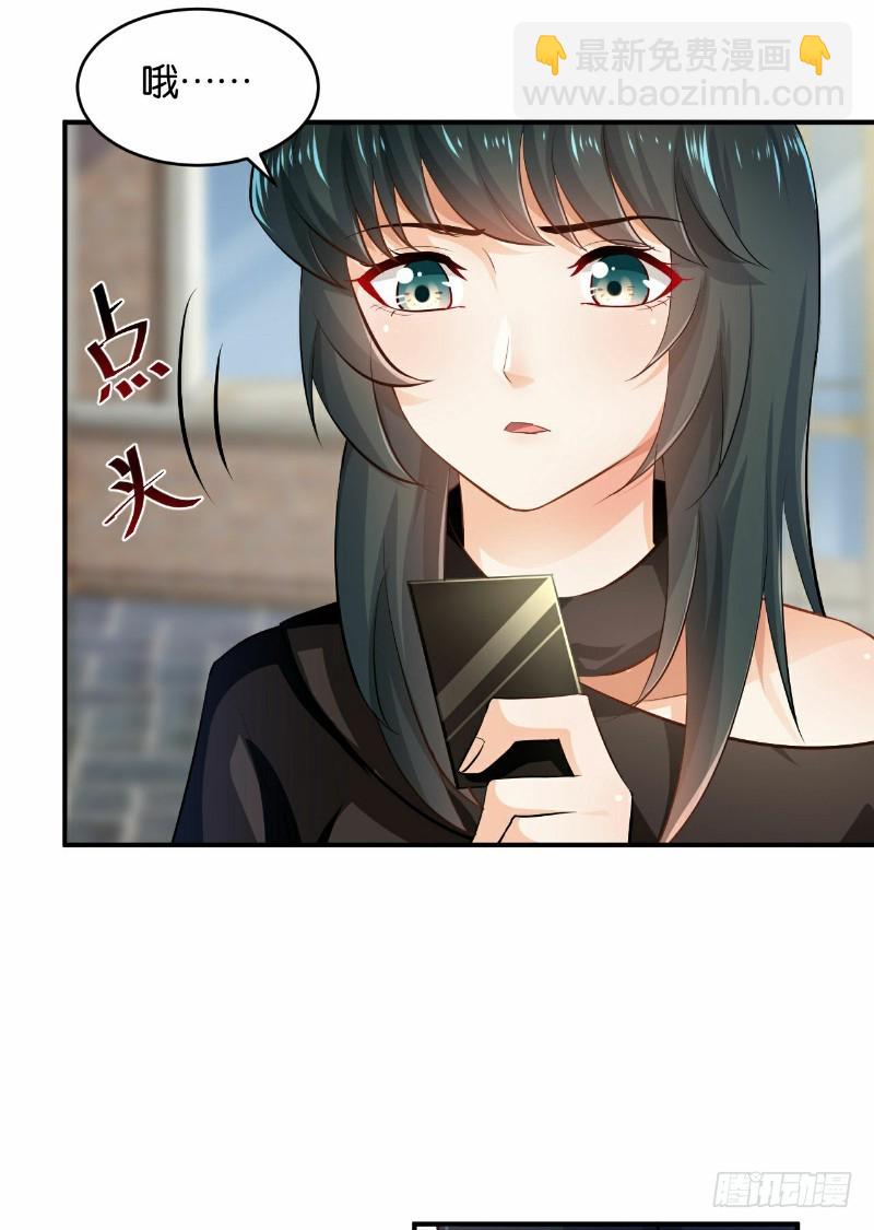 第29话22