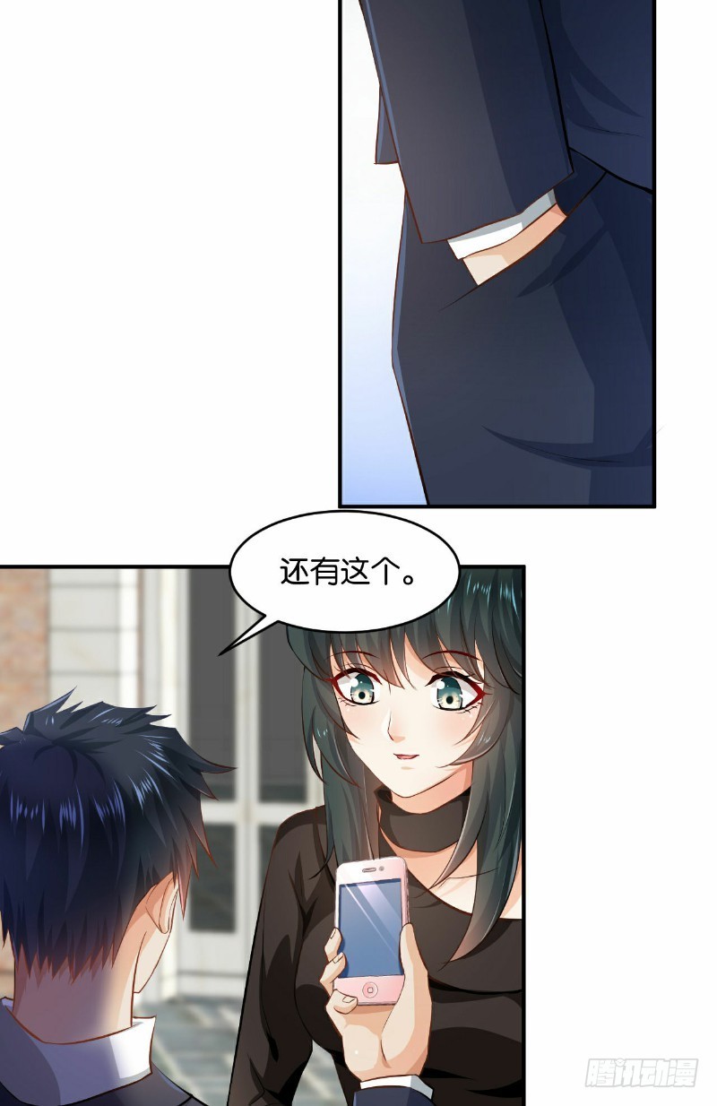 第29话23